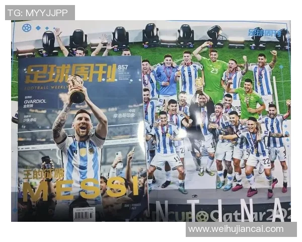 以梅西为核心支撑阿根廷国家队夺冠之路的幕后故事与精彩表现