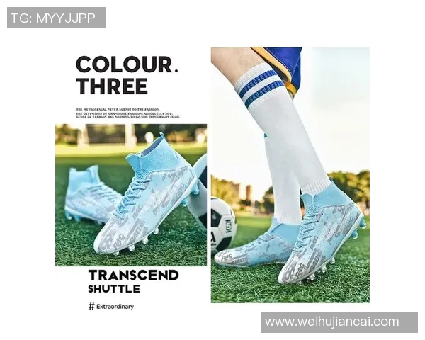 薄荷绿足球鞋球星上脚展现清新活力 驾驭赛场极速风采