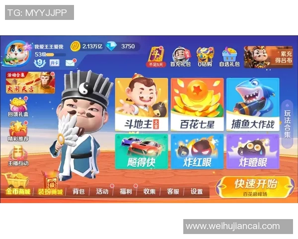 足球球星斗地主新玩法:融合竞技与娱乐的创意挑战,带你体验不同的牌局乐趣 足球球星斗地主新玩法:融合竞技与娱乐的创意挑战,带你体验不同的牌局乐趣