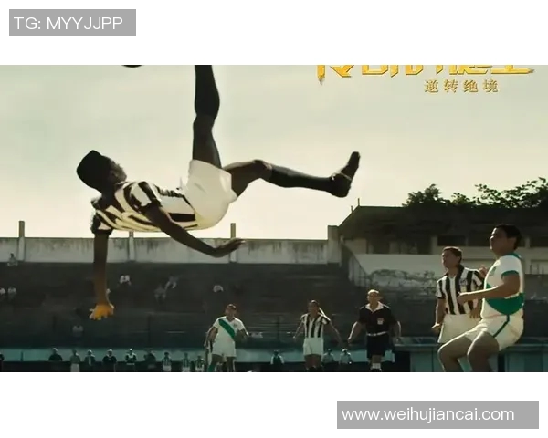 贝利的传奇诞生:1960年10月23日的足球天才崛起故事 贝利的传奇诞生:1960年10月23日的足球天才崛起故事